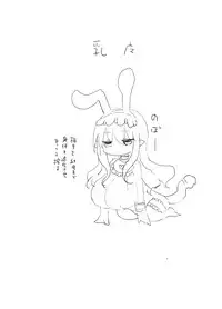 [Cool Kyou Dai San Shibu (Cool Kyou Shinja)] Younyuu Mazen [English] [Digital]