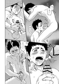 [CLUB-Z] ちょっとやそっとじゃおさまんない