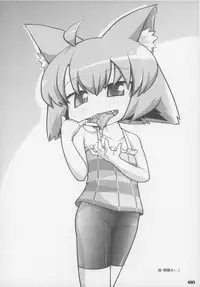 (C83) [Gururido (Various)] Ero Neko-san Trilogy Cunt Gold