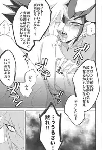 [Golden Whip (Michael)] Service Tanomu ze 