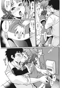 [Manabe Jouji] Kaseifu wa Mama Ch.1-12