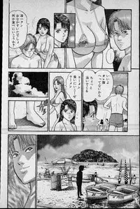 [Murao Mio] Virgin Mama Vol.12