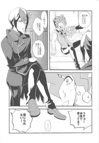 Kare to Kare no Seikatsu Jijou