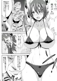 (C85) [Jinraiken (Takahiko, Raigou)] Boukoku no Sendo (Kantai Collection -KanColle-)