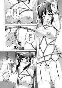 (C92) [TwinBox (Maki, Tama)] Rakka Shunshou 3 [Chinese] [寂月汉化组]