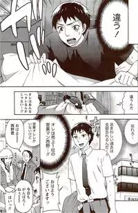 Monthly Vitaman 2009-10