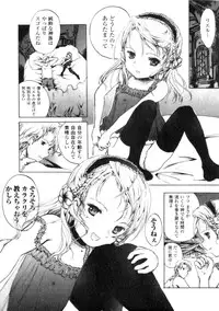 Comic Unreal 2006-06 Vol. 01