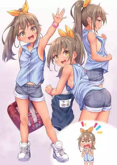 夏の無防備ちゃん