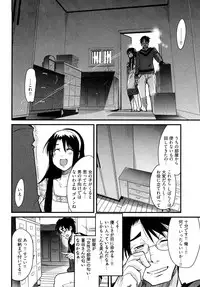 [Uchi-Uchi Keyaki] Nijiiro Days