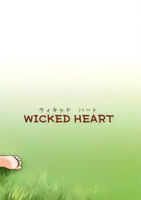 (C86) [WICKED HEART (ZooTAN)] Oomori-sanchi no Tokusen Sozai (HappinessCharge Precure!)