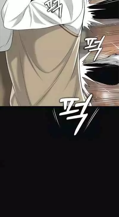 New Town [Lee Wan, Kim Suna] Ch.24/? [English] [Manhwa PDF]