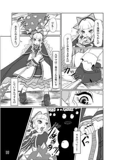 GothLoli-fuu Kaizou Seifuku