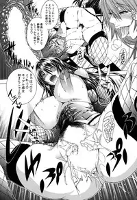 [Aoyama Akira] Sex and the Bitch City