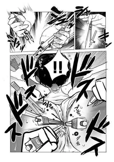 Gakuen Taimashi Riina