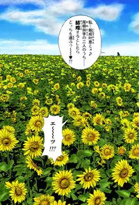 [U-Jin]No・Zo・Ku HokenKyoshi