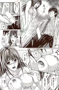 Monthly Vitaman 2009-10