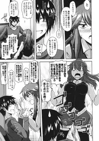 [Nikusoukyuu] Binkan Niku Kanojyo