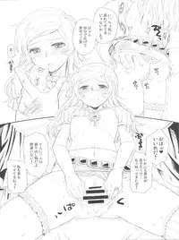 (C83) [Opaque (Futou Ryouko, Kurokoshi You)] Chiru Hana, Saku Hana. (Lupin III)