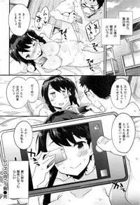 COMIC Kairakuten BEAST 2016-11