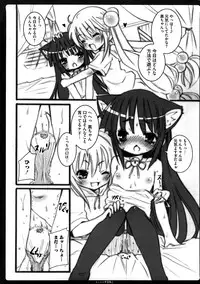 [Kishiri Toworu] Platonic Girl