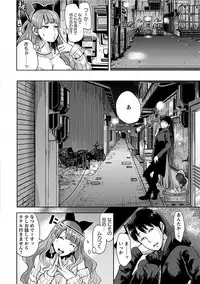 [Anthology] Angel Club MEGA Vol. 13