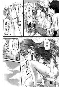 [Ooishi Chuuni] Virgin Zombie