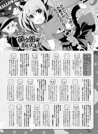 Dengeki Moeoh 2018-12 [Digital]