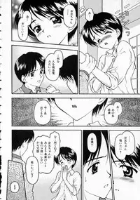 [Kageno Illyss] Yawaraka na Kusari