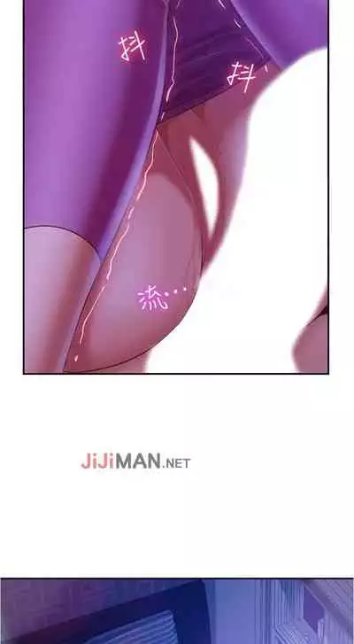 【周六连载】不良女房客（作者：Overlab studio） 第1~36话