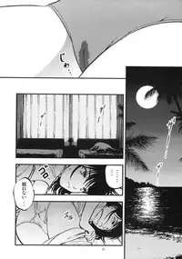 (C77) [RPG COMPANY 2 (Yoriu Mushi)] Yaemoto Manaka Satsueichuu!