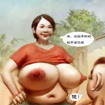 【山沟沟-上】-黑暗魔巢