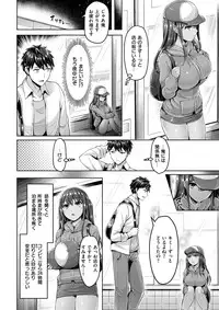 COMIC Kairakuten BEAST 2018-04 [Digital]