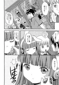 COMIC 0EX Vol. 21 2009-09