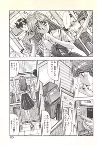 [Yuuki] Binetsu Renai Monogatari 1