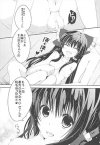 (C92) [Suzuran (Yanagise)] Yuuwaku Amayadori (Touhou Project)