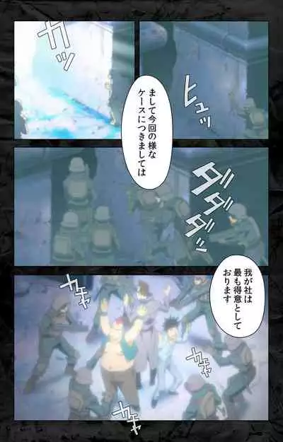 Hana no Joshi Ana Newscaster Etsuko Nama de Ikimasu! Kanzenban