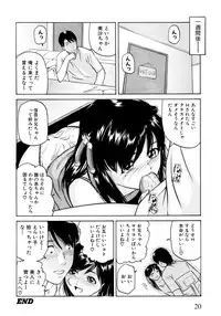 [Matsuzaka Takeshi] "Shoujo" no Mama de... Matsuzaka Takeshi Lo Senshuu