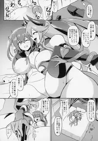 Les Inma no Inmon Kairaku Choukyou