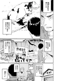 COMIC Kairakuten 2018-05 [Digital]