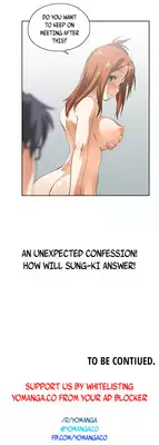 [Husky guy] SStudy Ch.0-36 (English) (YoManga) (Ongoing)