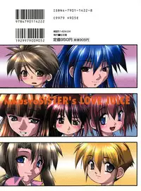 [Nikusyo] Oneechan no Shiru