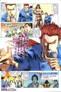 《晚娘傳奇》 Wan Niang stories (full)