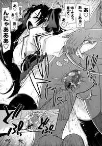 [Kamino Ryu-ya] Mosaic x Sanshimai