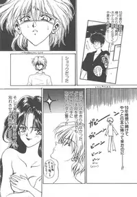 [Kouenji Marimo] Pine Candy