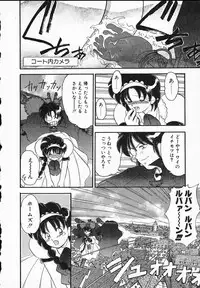 [Yamazaki Umetarou] Lady Watson