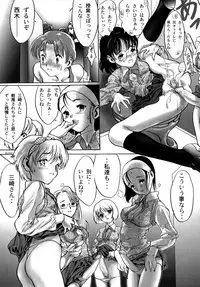 [Artbook] [Zen Yasumori] Release Zero