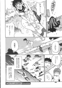 COMIC Megastore 2007-11