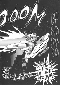 (C42) [Rei no Yoningumi (Various)] Ikujinashi Satsu (Various)