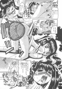 [Nishimura Haruka] Ryoujoku Inran Bishoujo no Baai