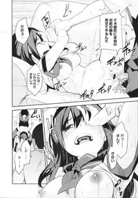 COMIC Megastore 2012-11